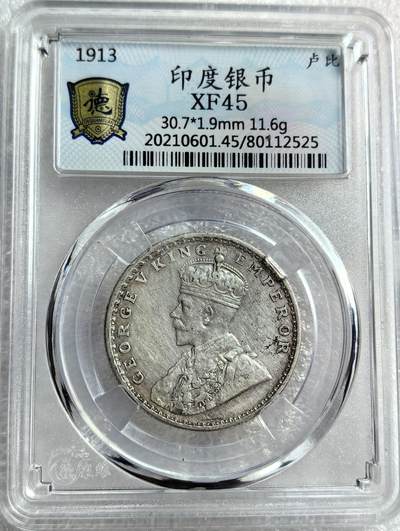 外国优质纪念币银币，周六晚上九点倒数截拍，满百包邮，可寄存半年，喜欢朋友微信扫描二维码可直接参拍 - 印度1913年1卢比银币编号2525