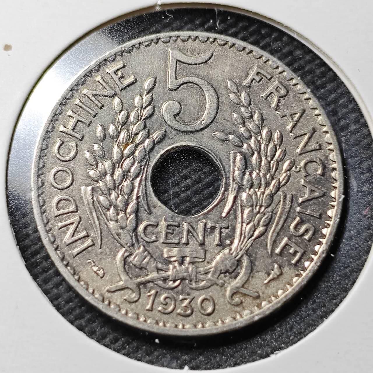 KK钱币收藏小铺  第360场  2月预留时间 周末发货  1930法属印支5分镍币