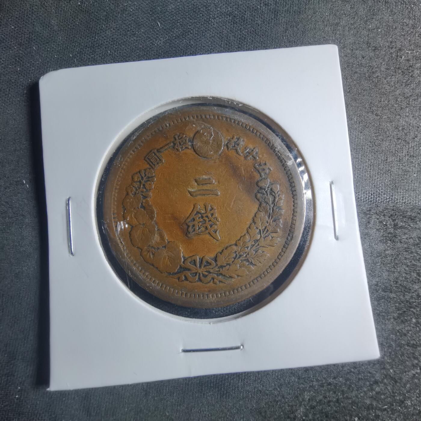 沼泽如烟--第885场 明治十三年龙二钱