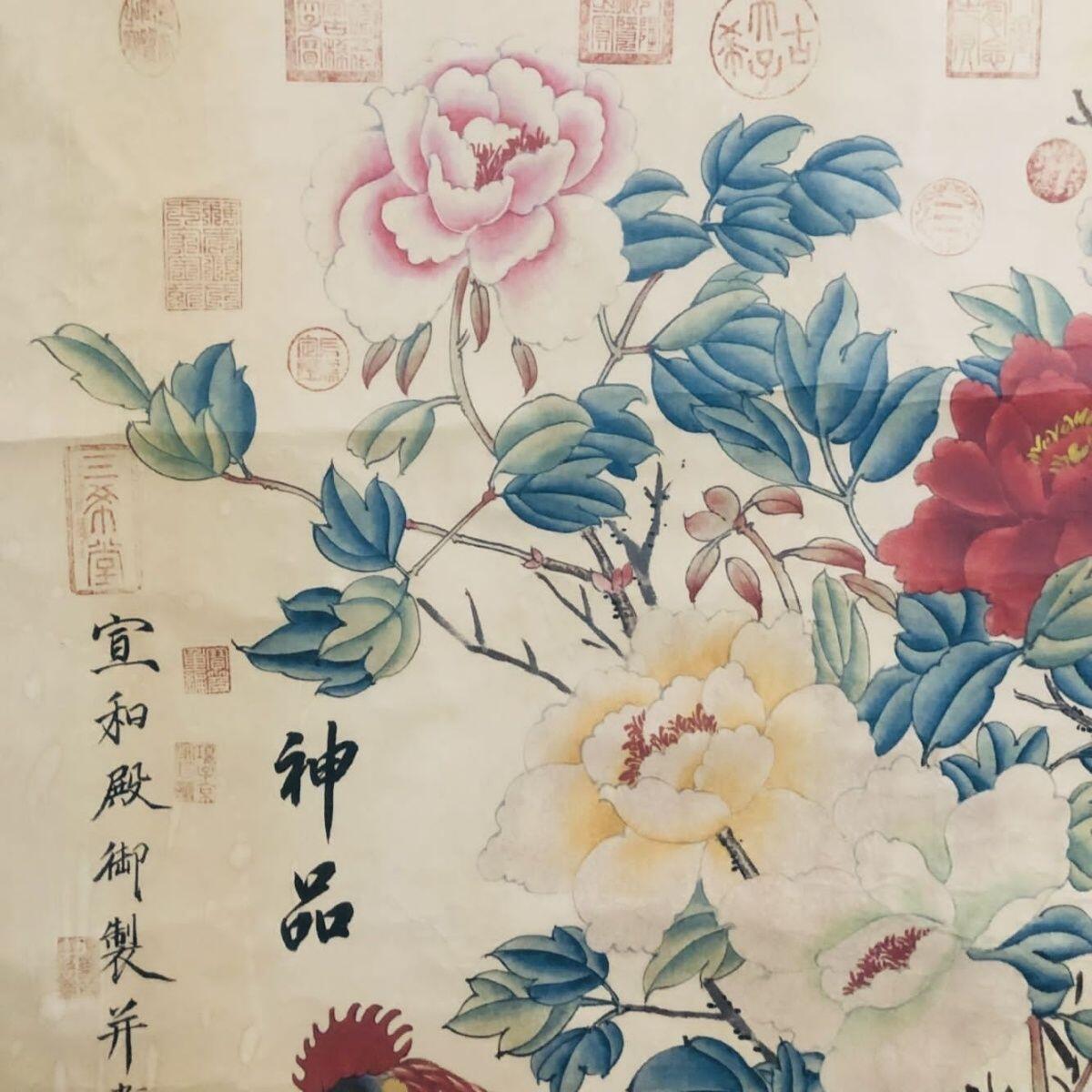 听雨轩（10） 名家名画中堂挂画（一） 宋徽宗 公鸡图