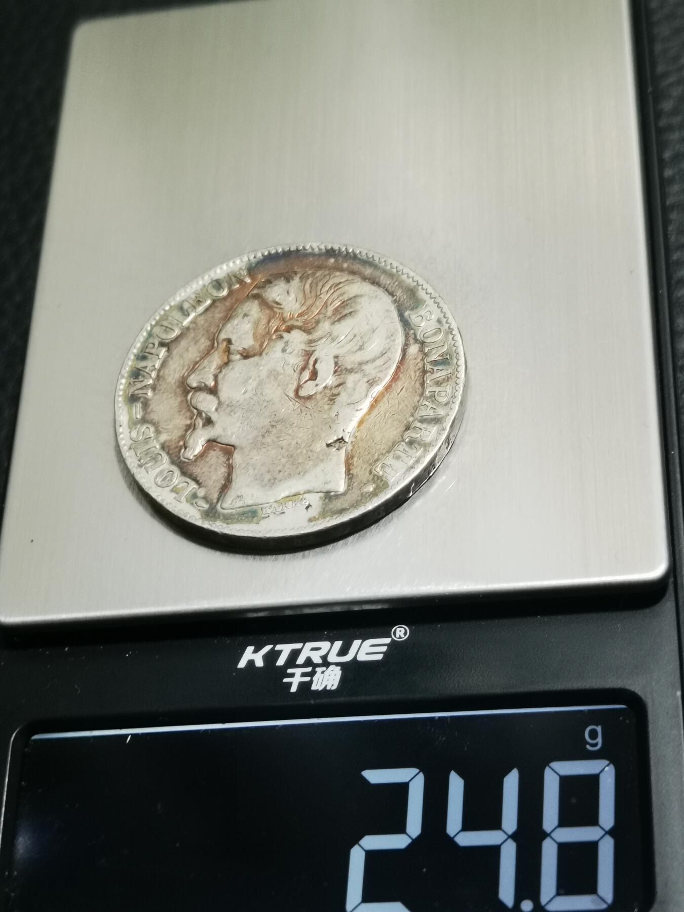 天下钱庄专场欢迎参拍 法国拿破仑三世无冠版银币