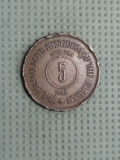 2025年第109场各国散币拍卖（总第109场） - 约旦1949年5费尔