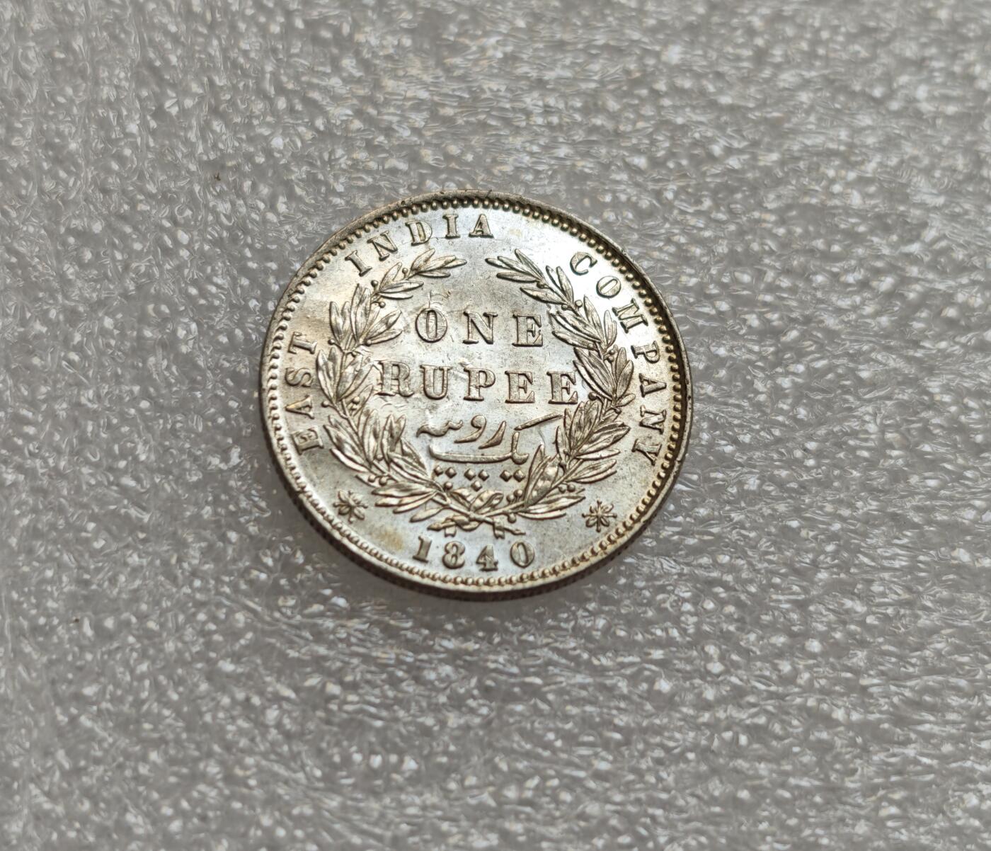 瓶子🏺第214期拍卖会  英属印度1840年维多利亚年轻头像双辫1卢比银币