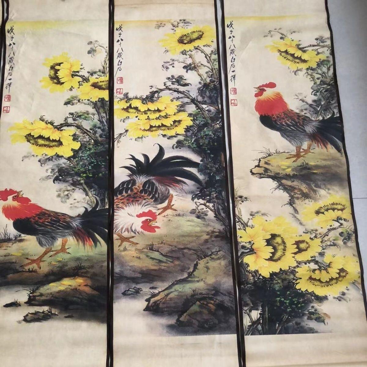 听雨轩（10） 名家名画中堂挂画（一）