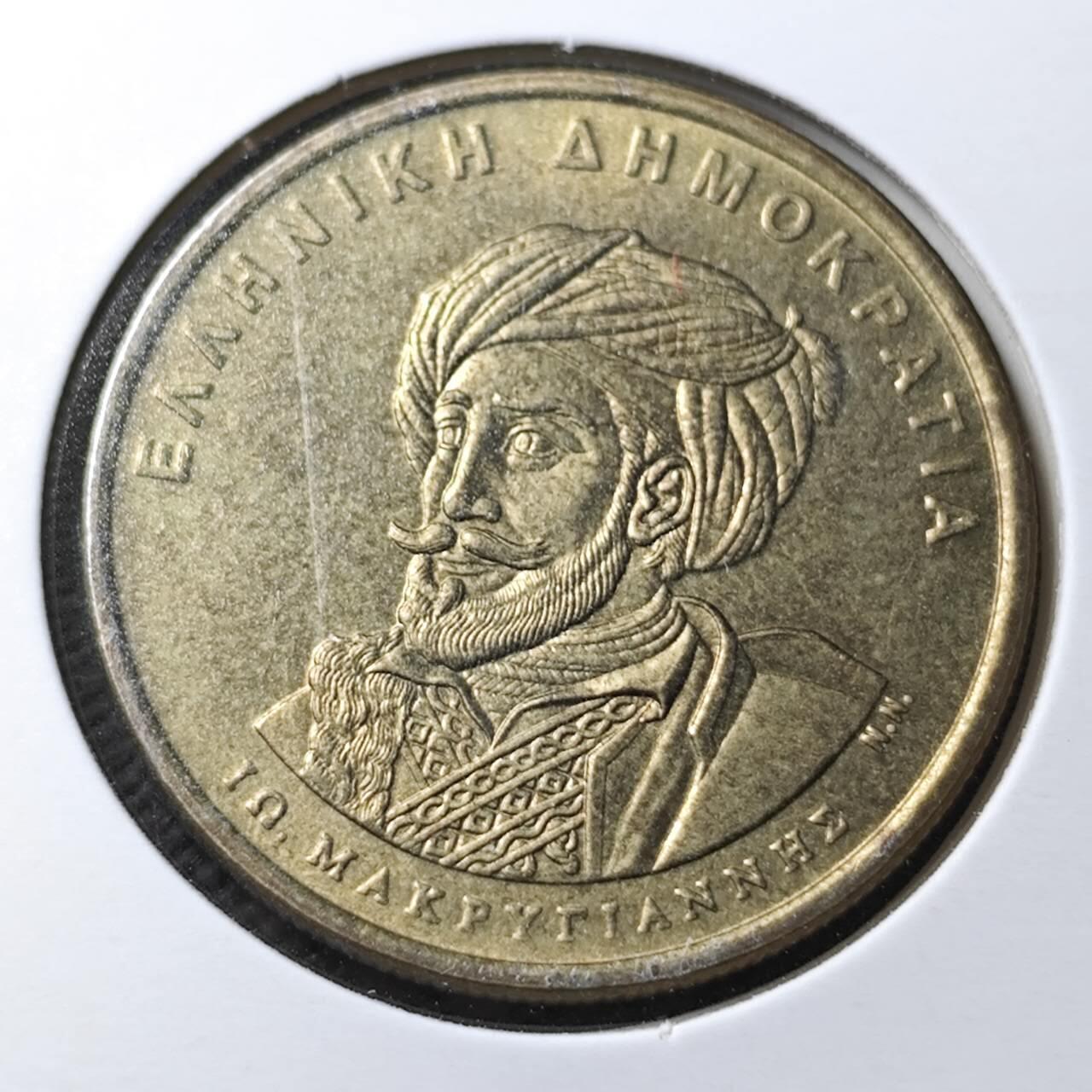 KK钱币收藏小铺  第360场  2月预留时间 周末发货 1994希腊 50德拉克马纪念币