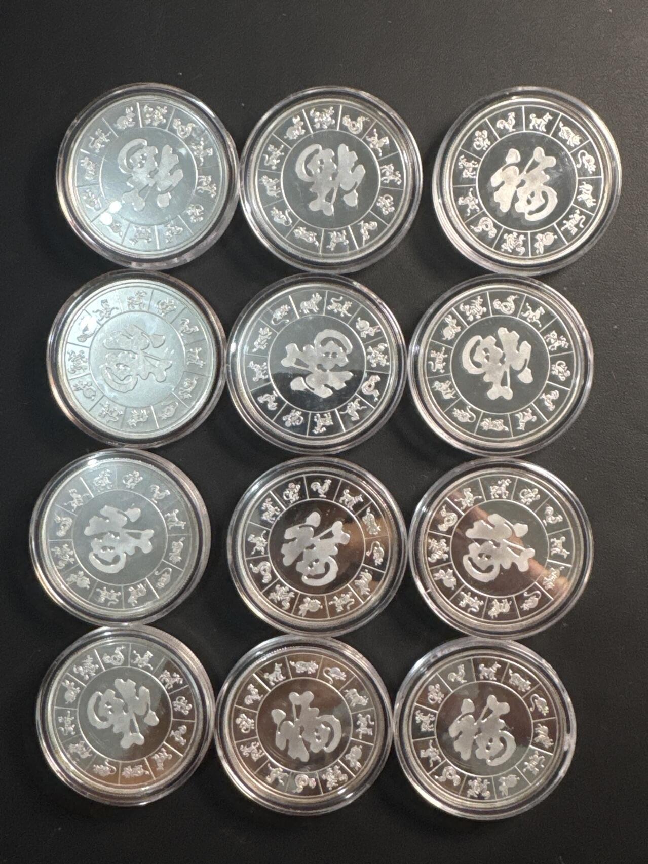 ❤️【币观天下】❤️ 第329期钱币拍卖- 2025.10.31周五晚上6点半场-长期征集拍品 彩色12生肖纪念章一套