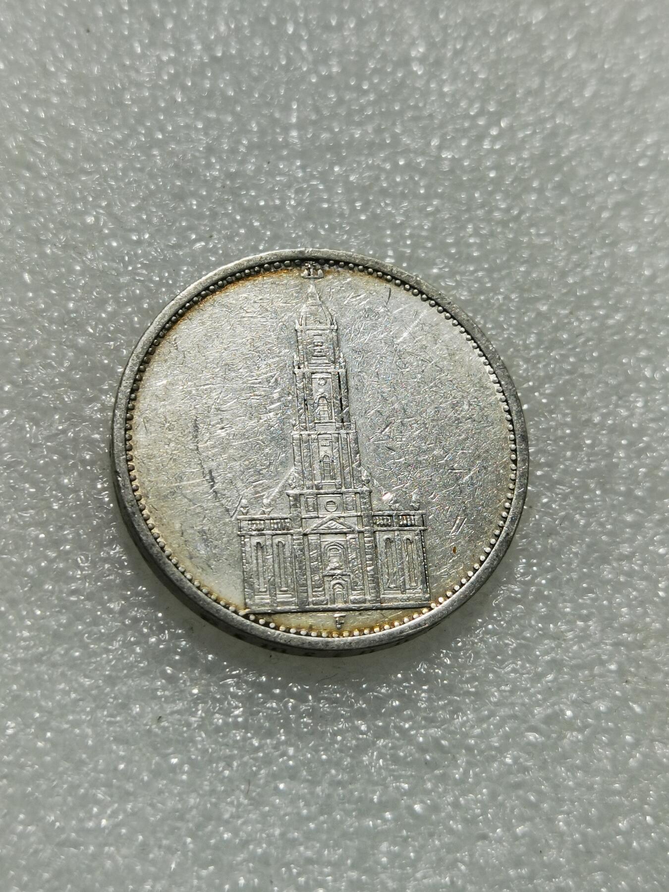 天下钱庄专场欢迎参拍