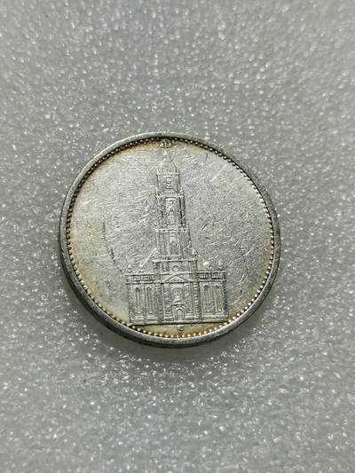 天下钱庄专场欢迎参拍 - 德国教堂5马克银币