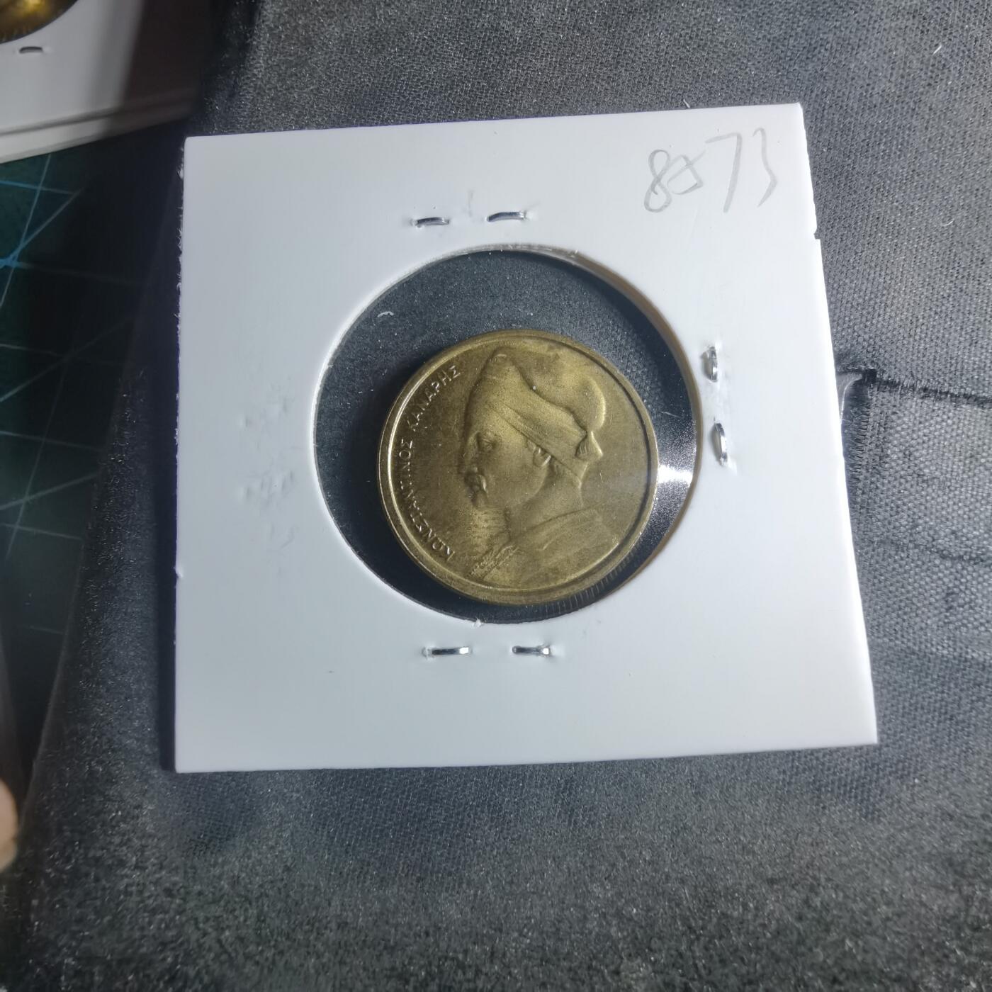 沼泽如烟--第885场 希腊