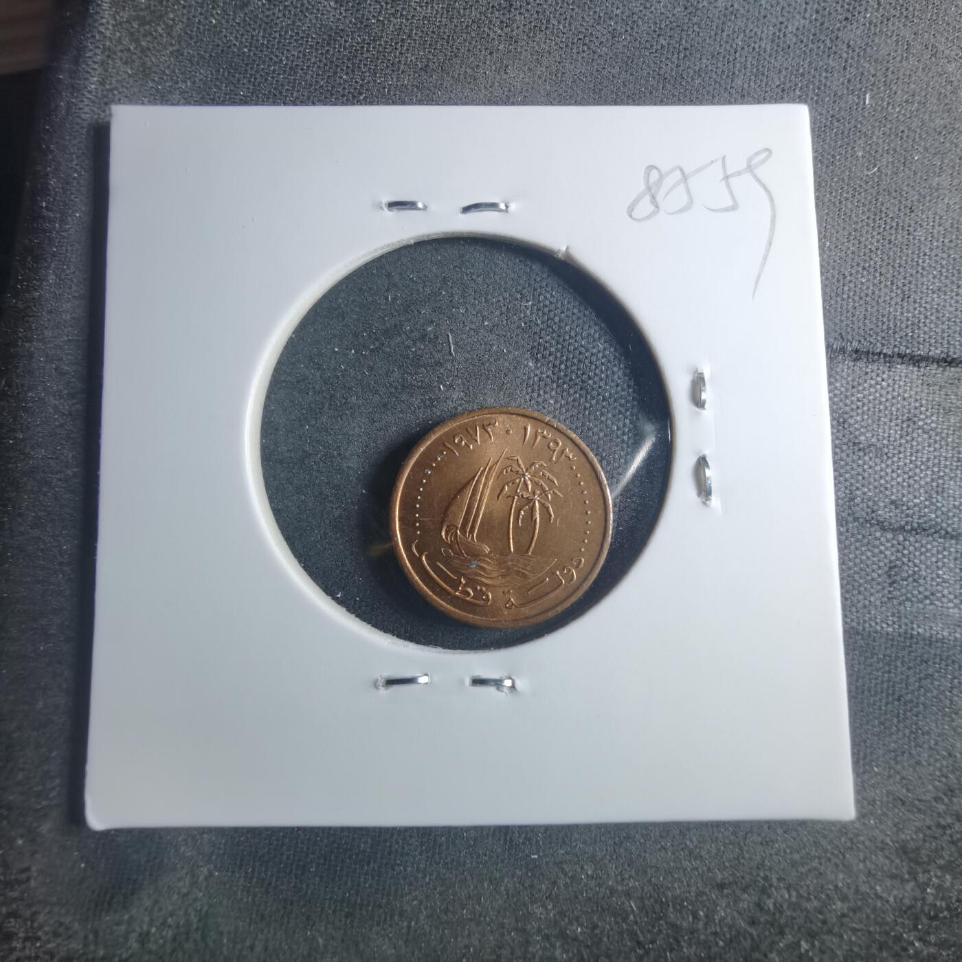 沼泽如烟--第885场 卡塔尔