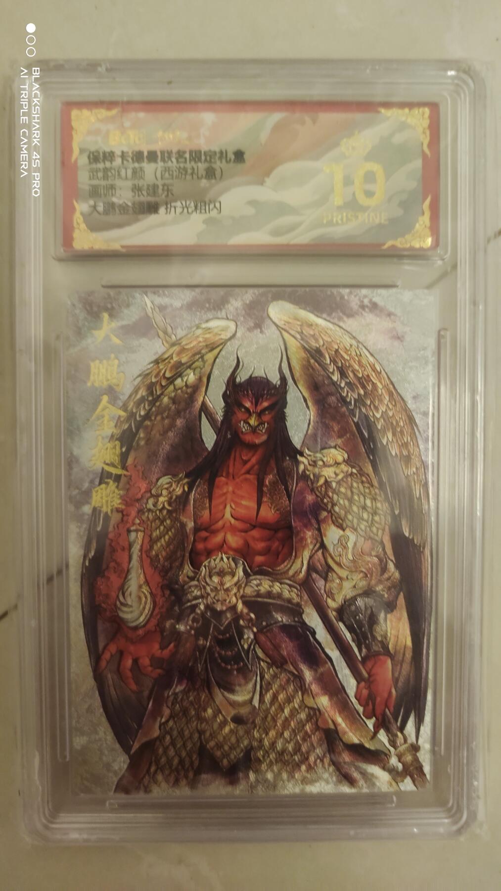 卡牌实验室开始实验