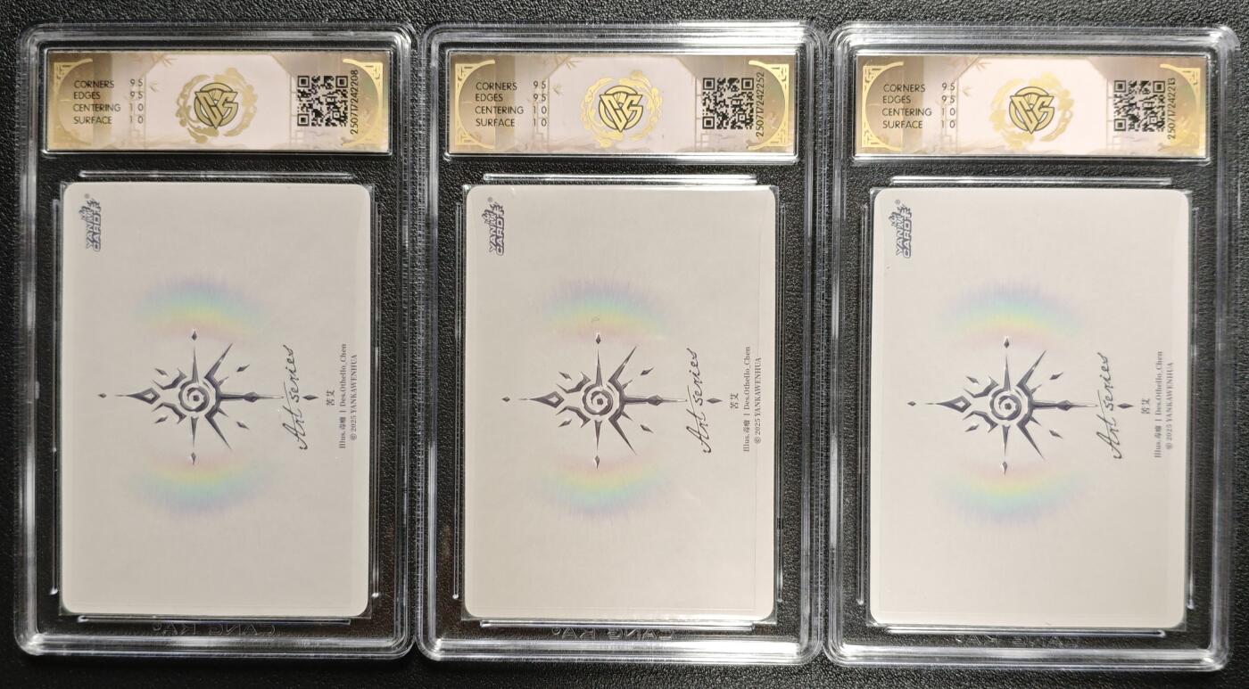 天玑星卡拍第133期《10.30周四截拍》持续收拍收评中 满赠卡需备注 焱卡文化 Art系列✘毒瘤 苦艾 炫彩 三张 CCG10