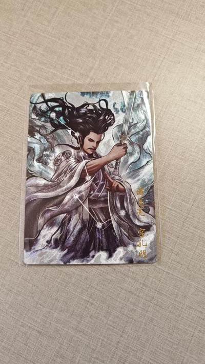 卡牌实验室开始实验 - 张建东  诸葛亮  裸卡  12/36