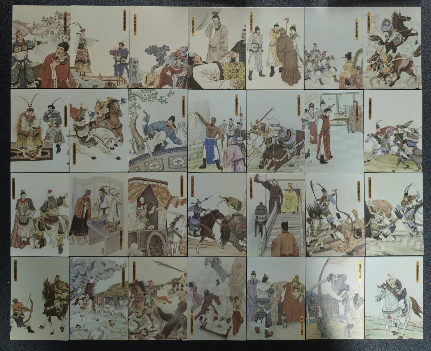 天玑星卡拍第133期《10.30周四截拍》持续收拍收评中 满赠卡需备注 大圣卡通 杨家将故事卡 111张