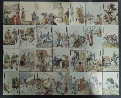 天玑星卡拍第133期《10.30周四截拍》持续收拍收评中 满赠卡需备注 - 大圣卡通 杨家将故事卡 111张