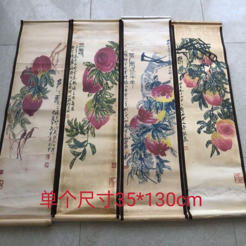 听雨轩（10） 名家名画中堂挂画（一）