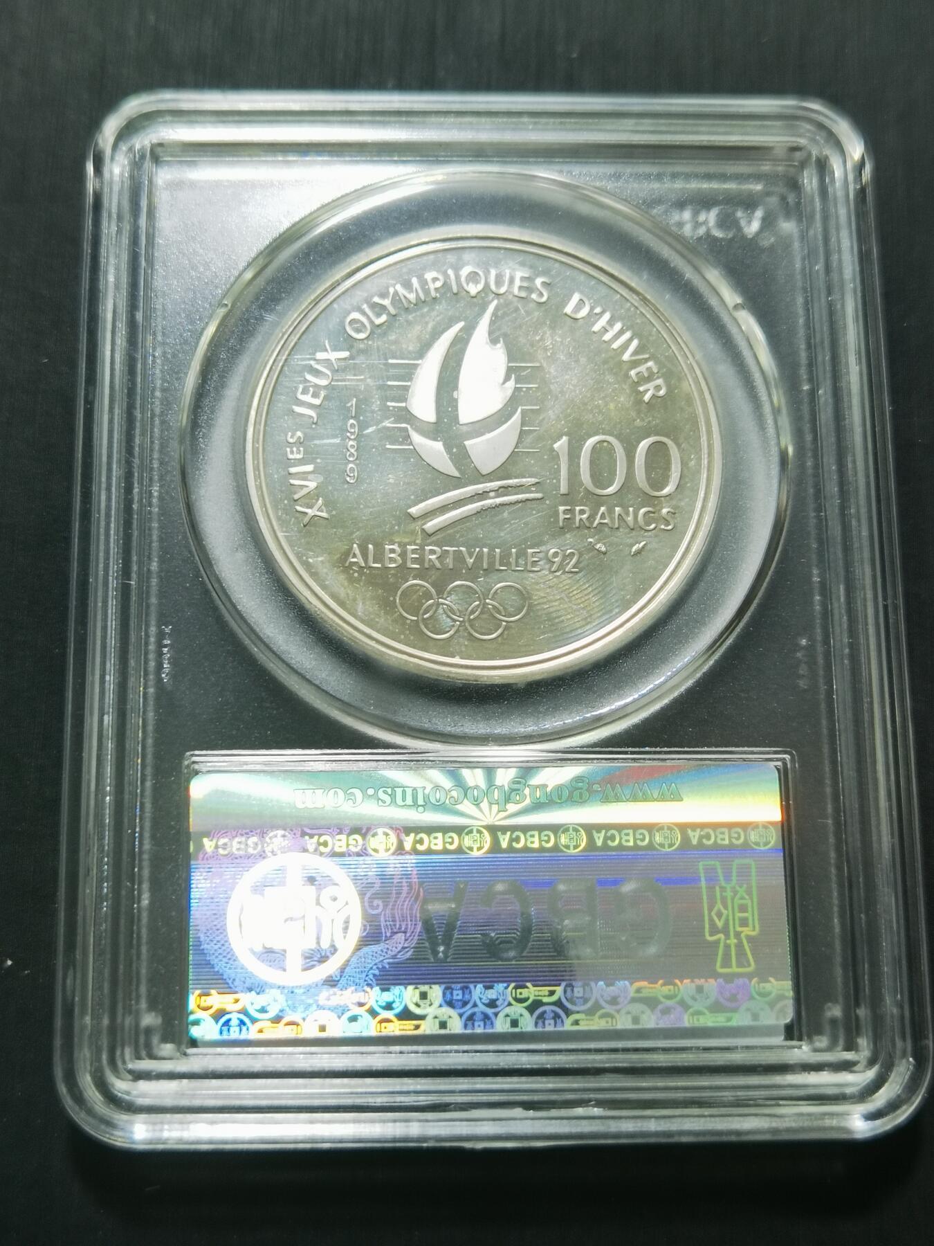 天下钱庄专场欢迎参拍 法国100法郎银币