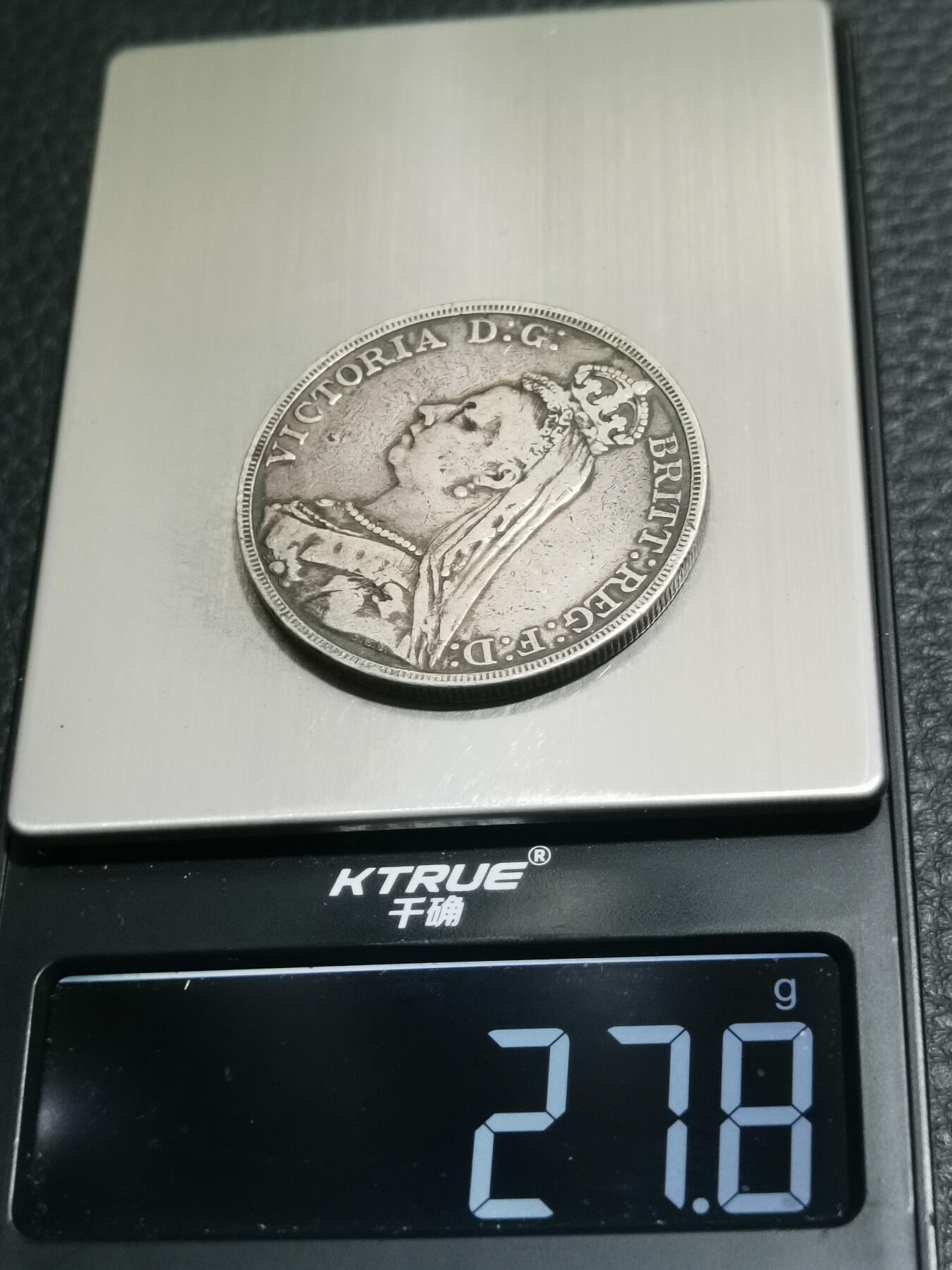 天下钱庄专场欢迎参拍 英国维多利亚马剑银币