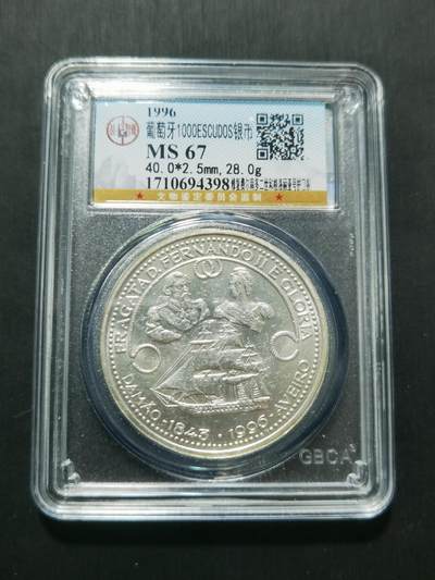 天下钱庄专场欢迎参拍 - 葡萄牙1000埃斯库多银币