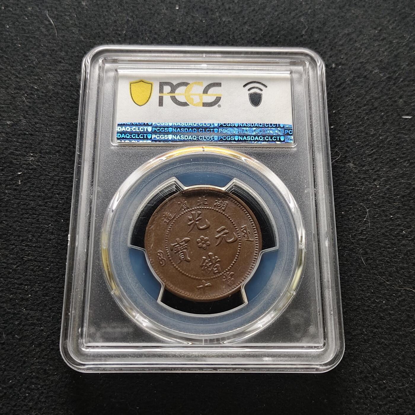 【全场包邮】纯粹捡漏拍473场（免费代拍第10场）