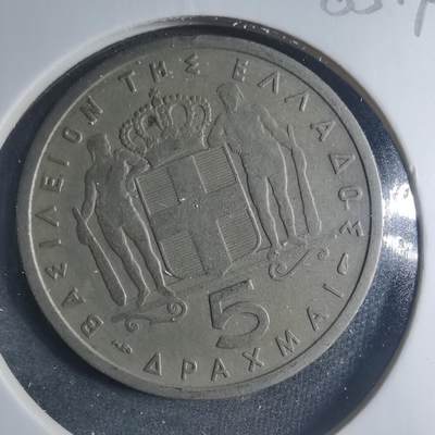 沼泽如烟--第885场 - 希腊1954年5德拉克马