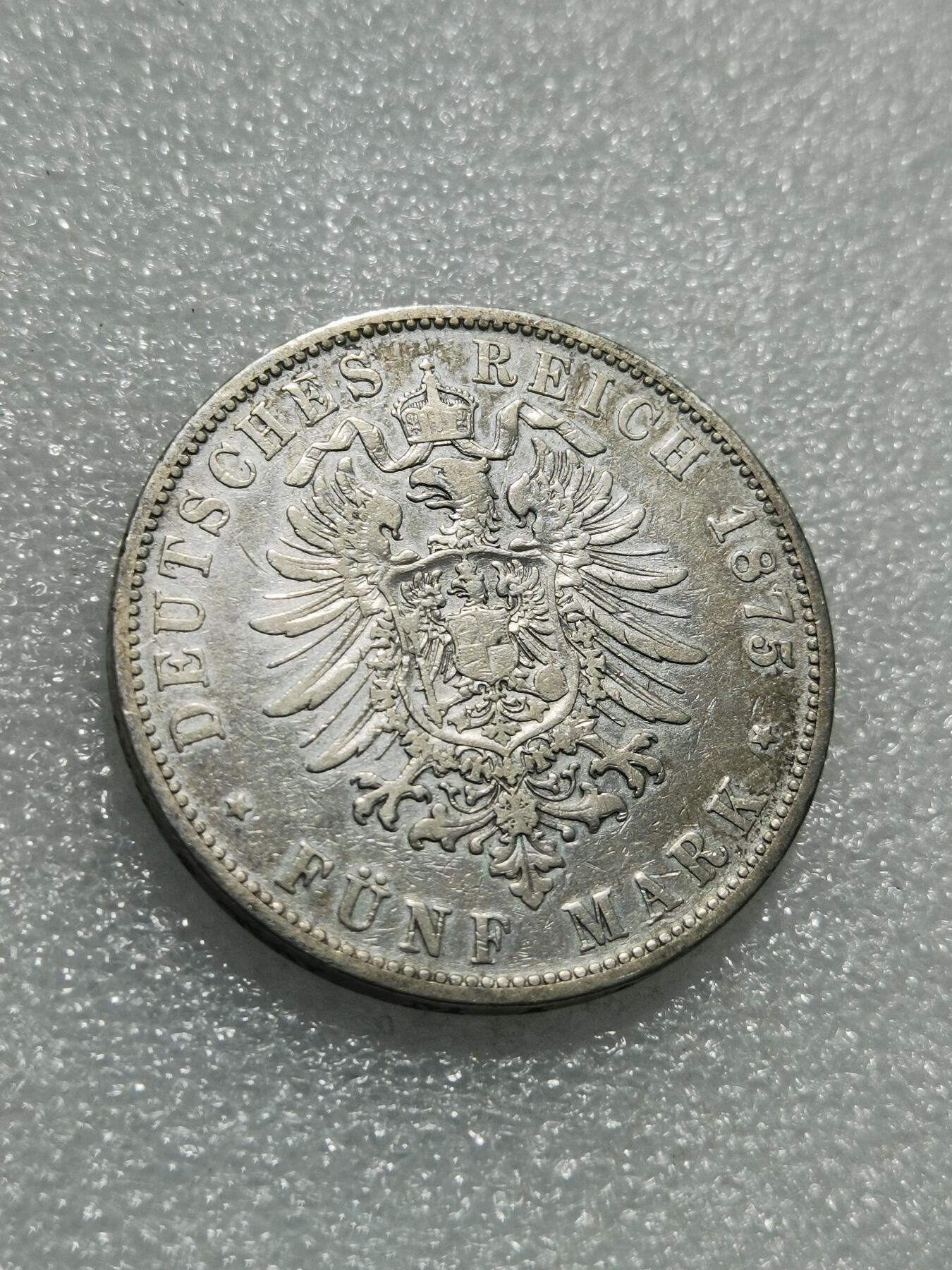 天下钱庄专场欢迎参拍 德国符腾堡卡尔5马克银币