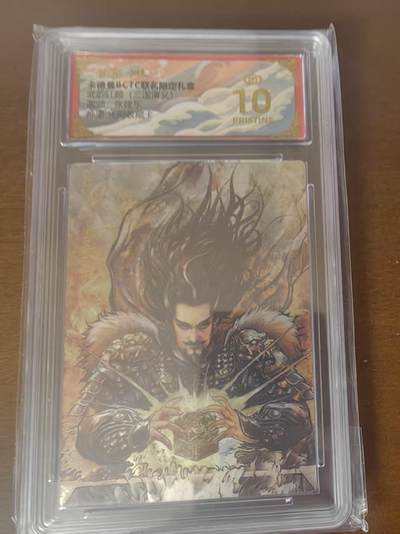 夜之极第三十四期 （11月1日周六晚9点截拍，欢迎竞拍） - 保粹&卡德曼 武韵红颜 张建东 孙坚 光刻 爆金