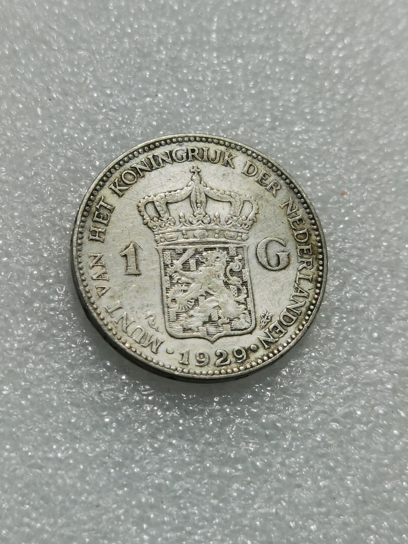 天下钱庄专场欢迎参拍 荷兰威廉敏娜女王1盾银币