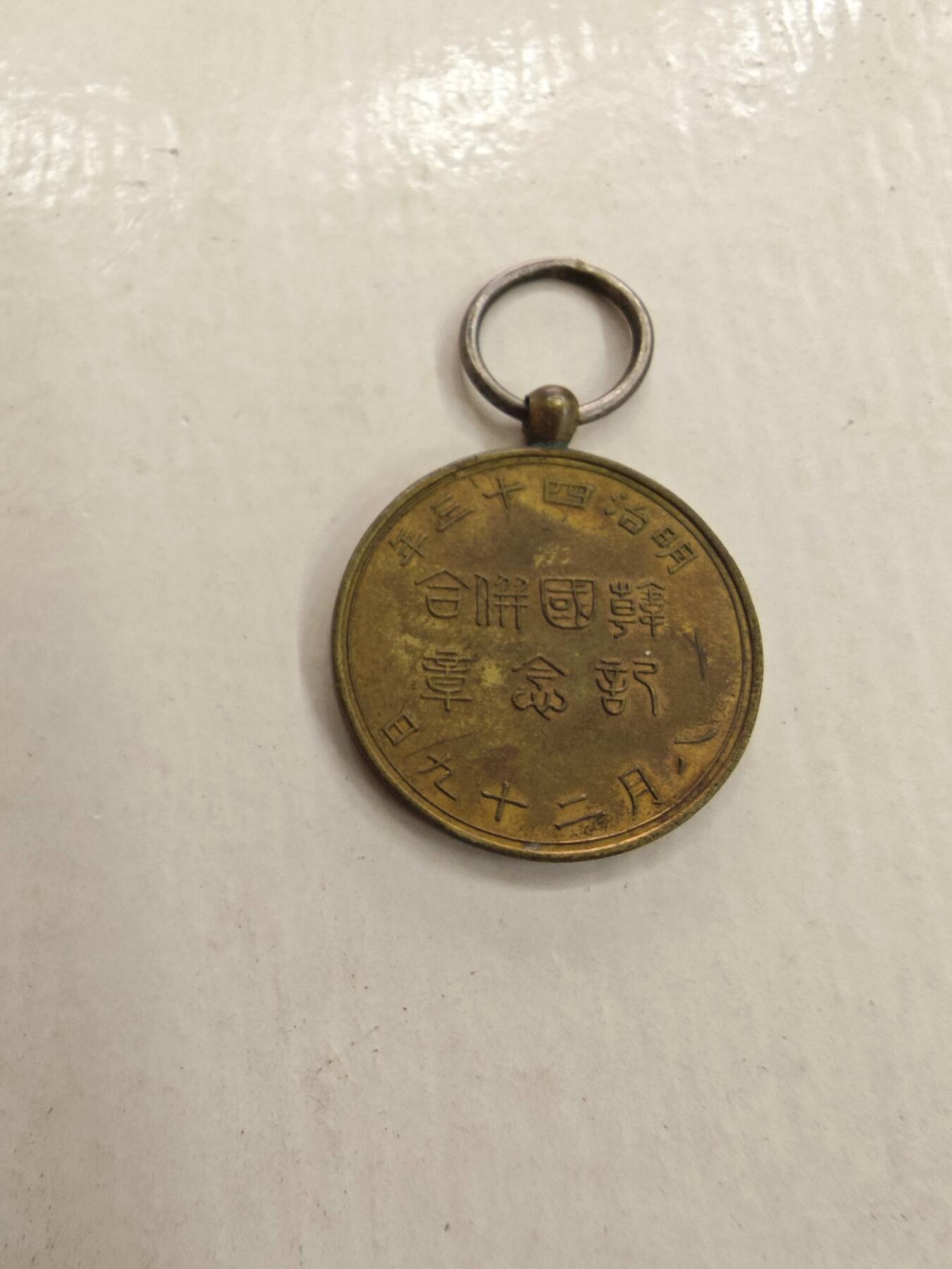 红色经典收藏拍卖专场第28期