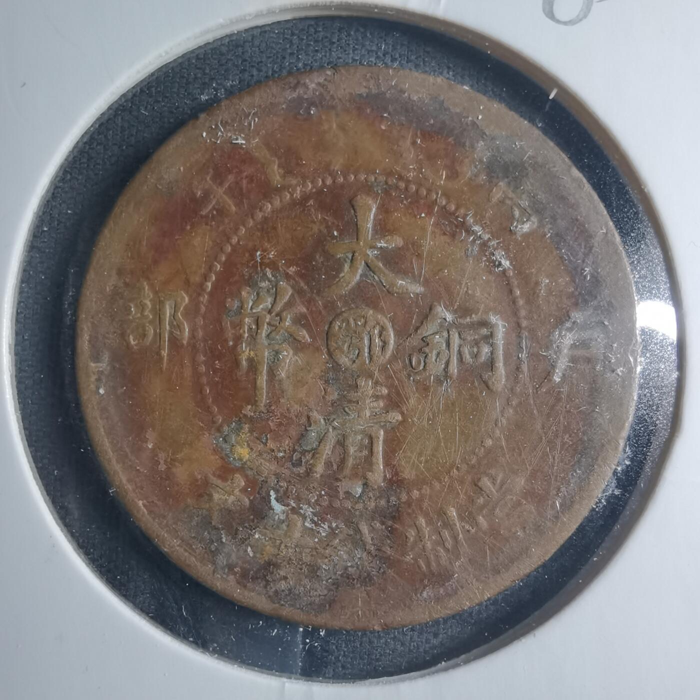 沼泽如烟--第885场 丙午中心鄂