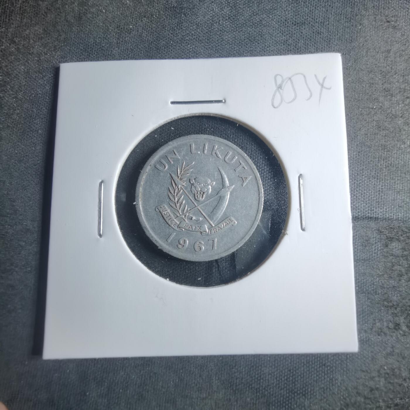 沼泽如烟--第885场 刚果1967年1K