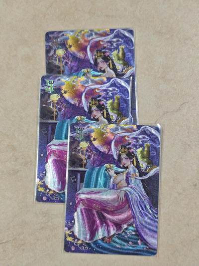 夜之极第三十四期 （11月1日周六晚9点截拍，欢迎竞拍） - 焱卡文化 罐儿 貂蝉 三服饰 浮雕粗闪