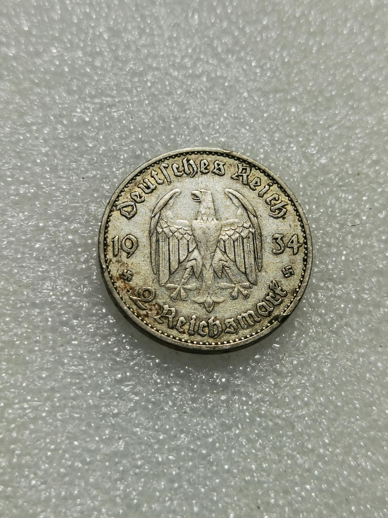 天下钱庄专场欢迎参拍