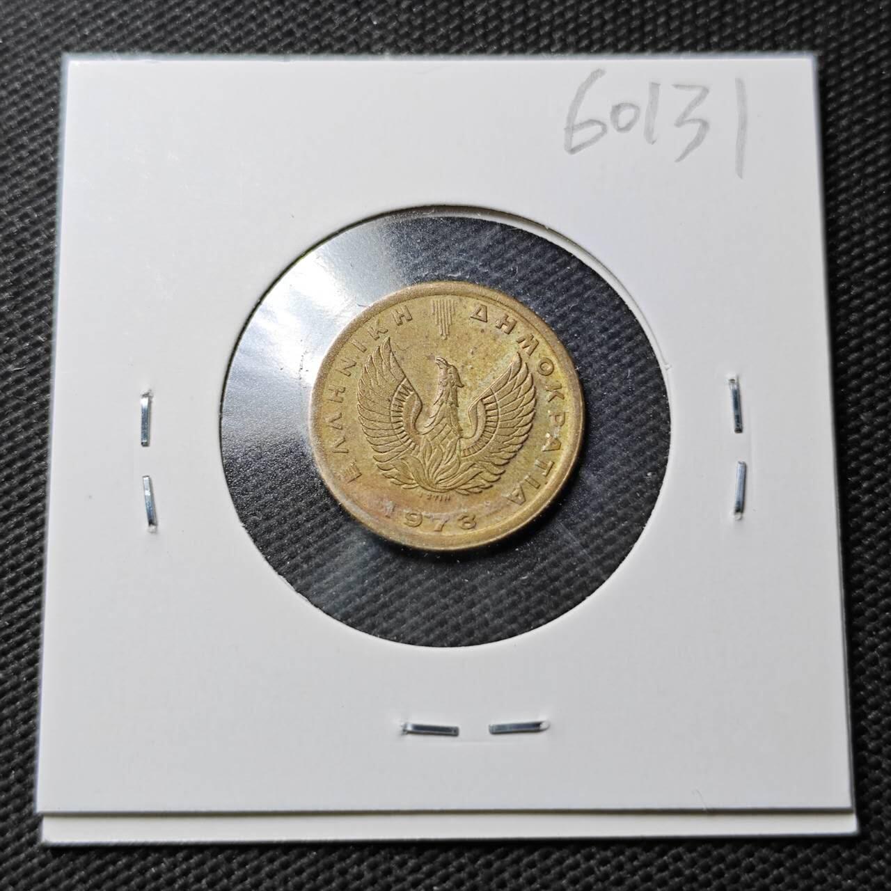 KK钱币收藏小铺  第360场  2月预留时间 周末发货  1973希腊50雷普塔铜币