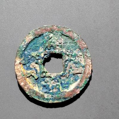 PCAI钱币31-570  南宋钱小专场 - 开禧通宝 折二