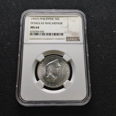 【全场包邮】纯粹捡漏拍473场（免费代拍第10场） - 美属菲律宾1947年S版50分麦克阿瑟纪念银币-NGC MS64