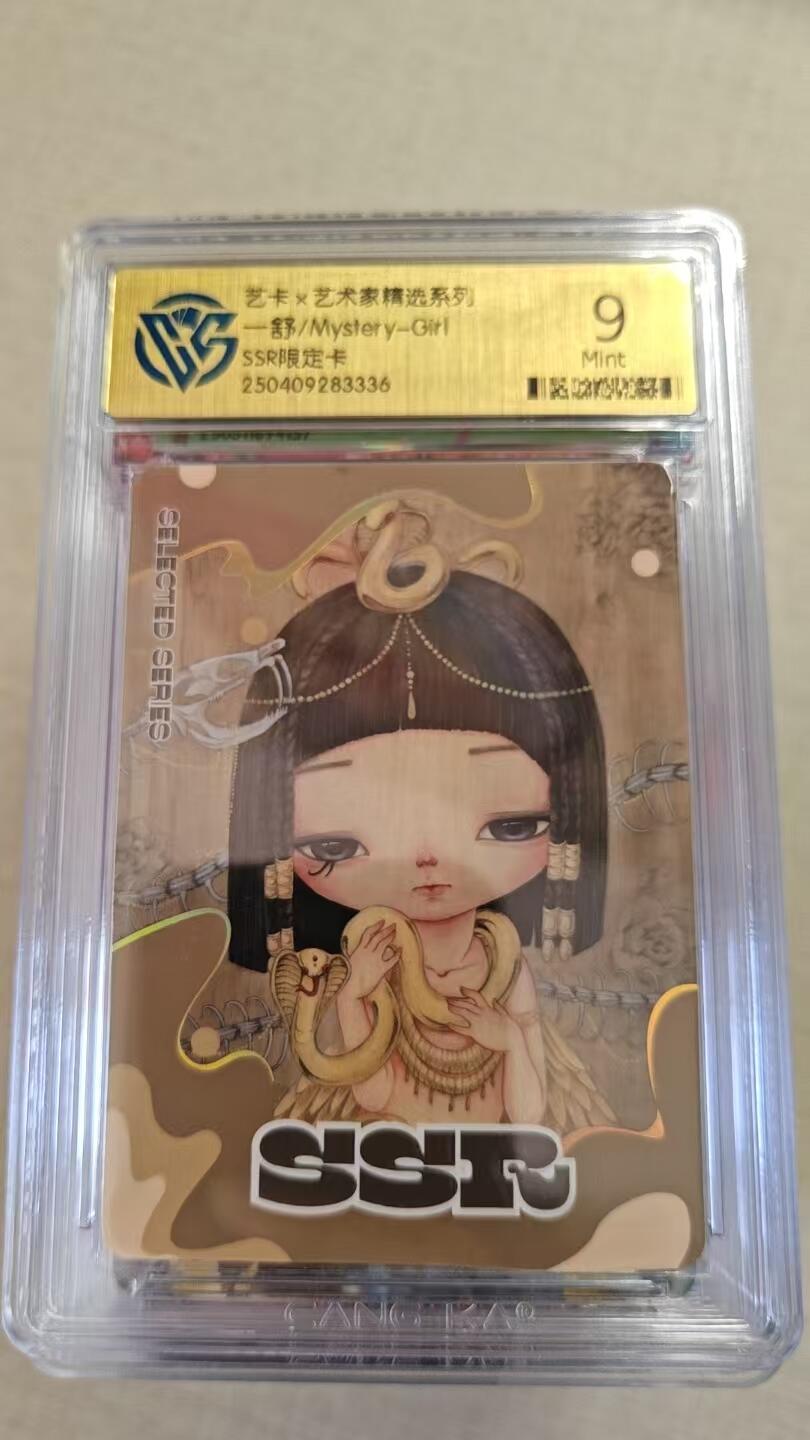 卡牌实验室开始实验