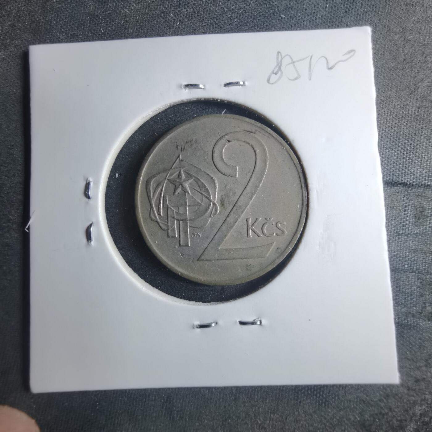 沼泽如烟--第885场 捷克斯洛伐克1974年2克朗