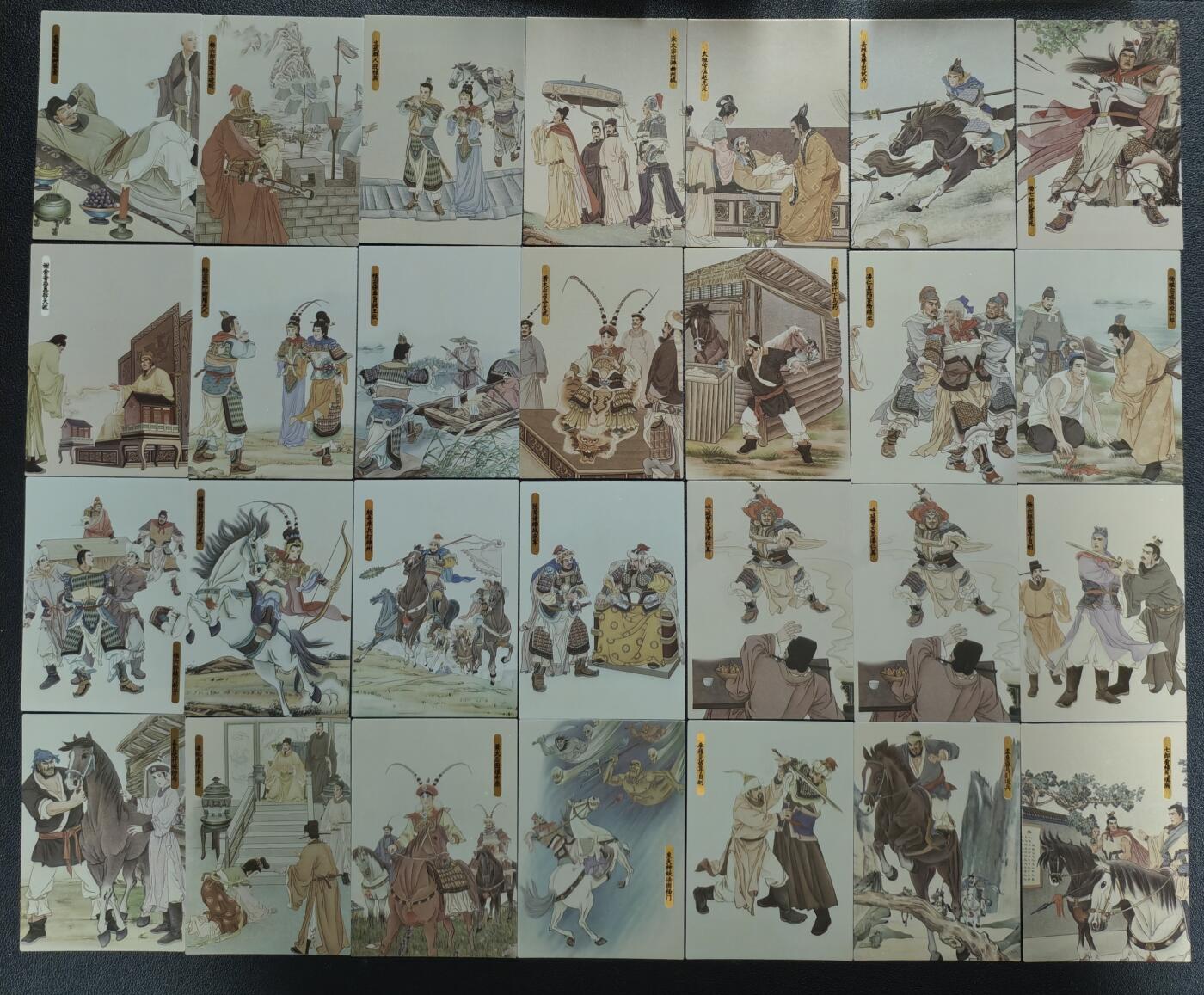 天玑星卡拍第133期《10.30周四截拍》持续收拍收评中 满赠卡需备注 大圣卡通 杨家将故事卡 111张