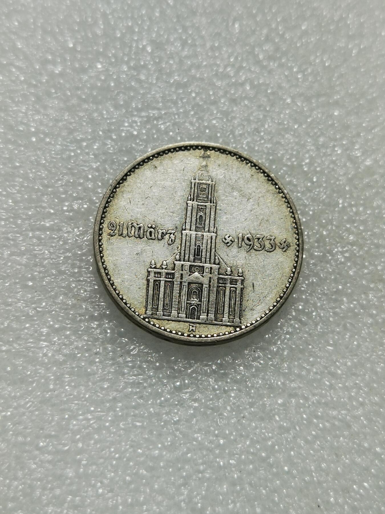 天下钱庄专场欢迎参拍