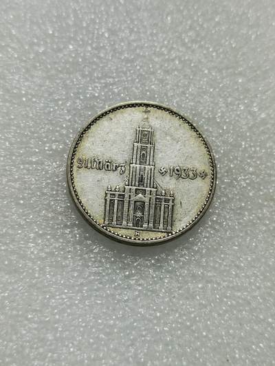 天下钱庄专场欢迎参拍 - 德国教堂加字2马克银币