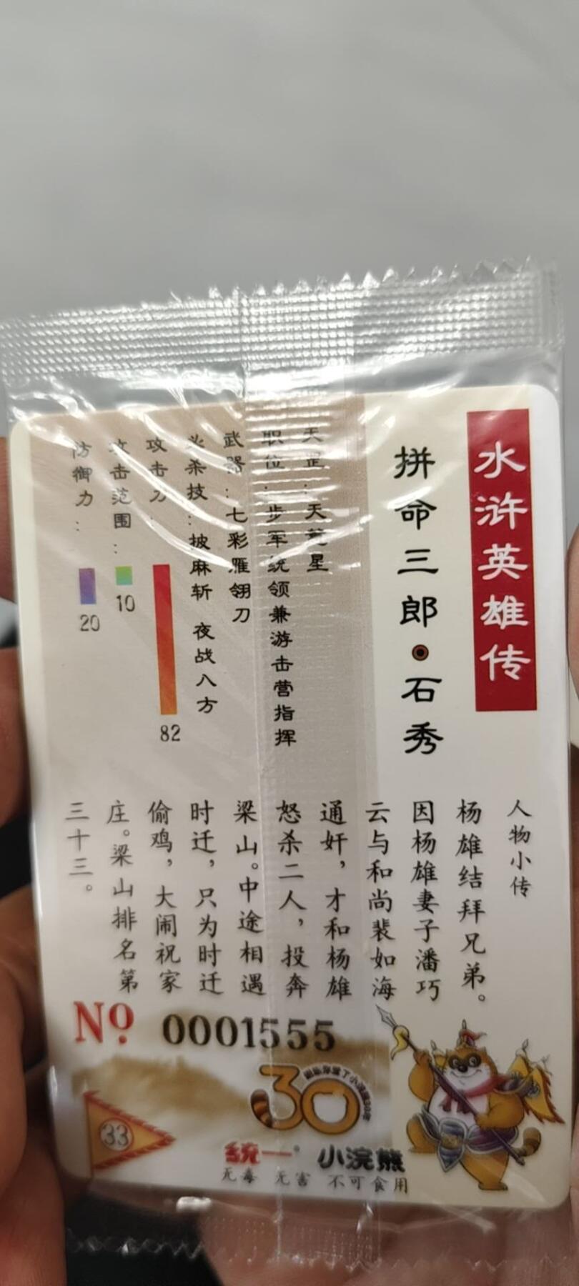 秋原瞳的小店第二十七期（持续收拍，11月秋意正浓，冬欲近，暖心囤卡好时光）