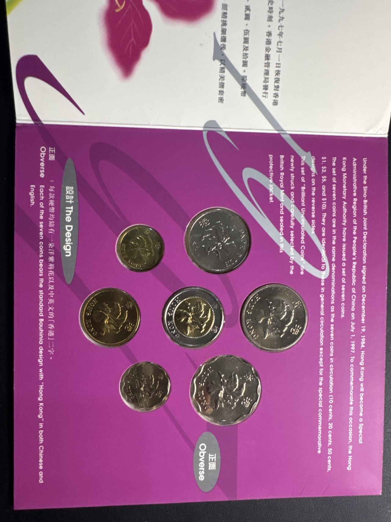 ❤️【币观天下】❤️ 第329期钱币拍卖- 2025.10.31周五晚上6点半场-长期征集拍品 香港纪念币7枚一套套装