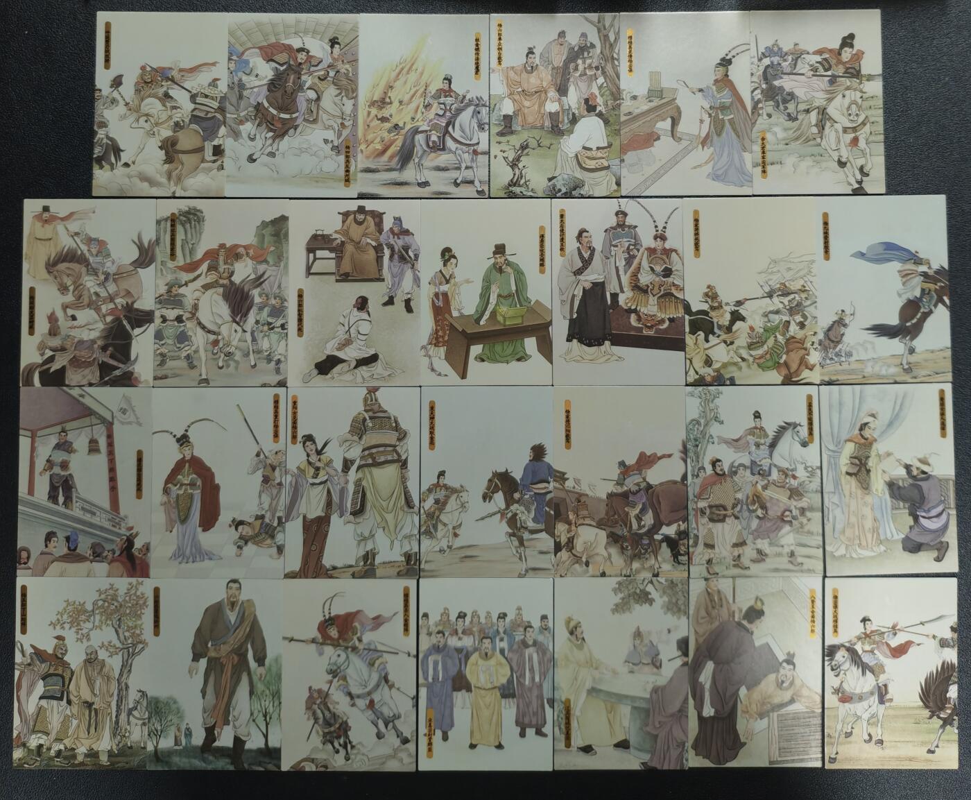 天玑星卡拍第133期《10.30周四截拍》持续收拍收评中 满赠卡需备注 大圣卡通 杨家将故事卡 111张