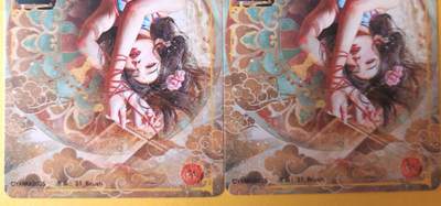 趣卡卡拍No.18期（无佣金免手续费，分享成交有奖） 【普卡】焱卡文化-刷子人间传 庞春梅 普卡双服饰2张