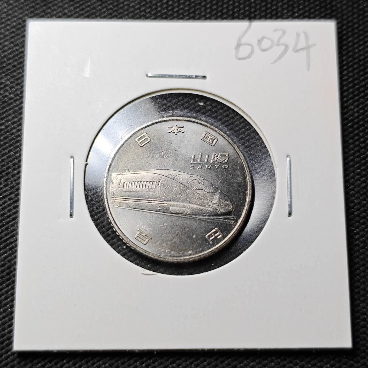 KK钱币收藏小铺  第360场  2月预留时间 周末发货 日本平成27年100円纪念币