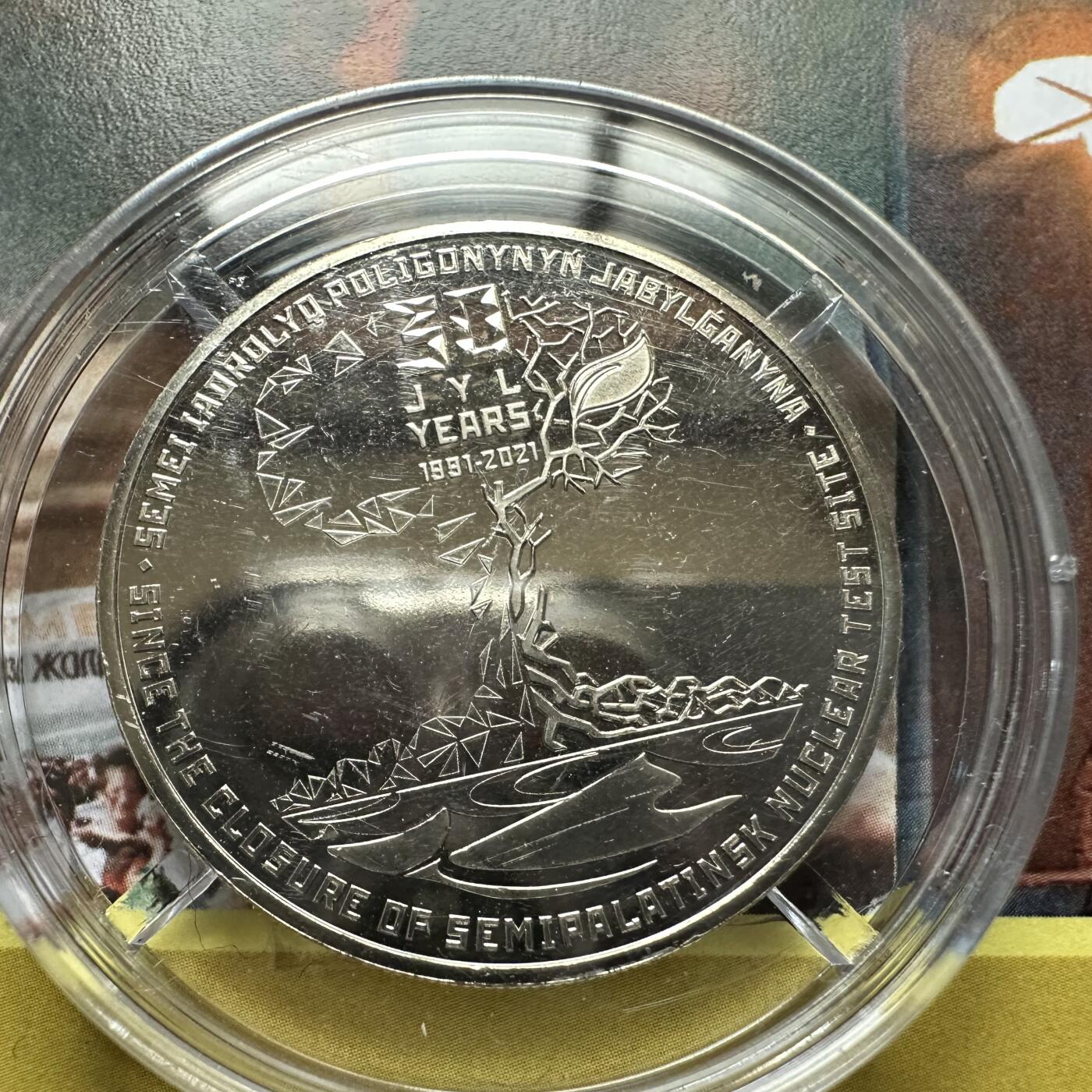 🌹外币初藏🌹🐯2025年第121场  每周二四六晚8️⃣点 哈萨克纪念币 哈萨克斯坦2021年塞米巴拉金斯克核试验场关闭20周年100坚戈纪念币 发行量10万枚