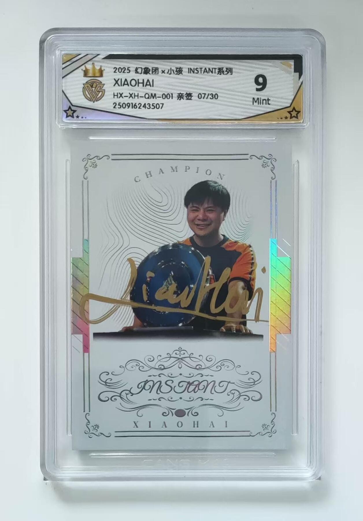 秋萤阁第29期 (10月28日周二晚上22点截拍，欢迎竞拍) 