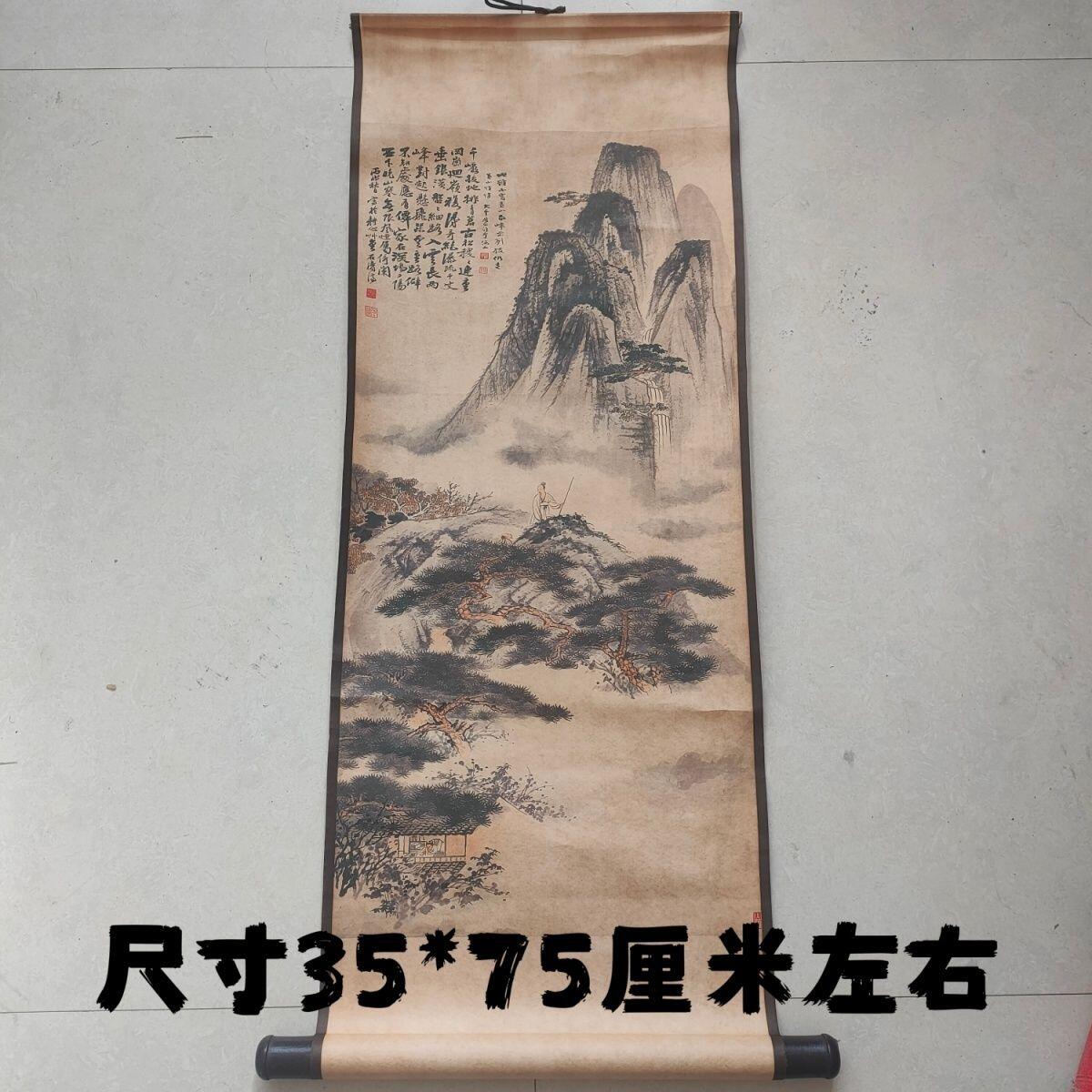听雨轩（10） 名家名画中堂挂画（一） 石涛山水图