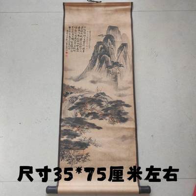 听雨轩（10） 名家名画中堂挂画（一） - 石涛山水图